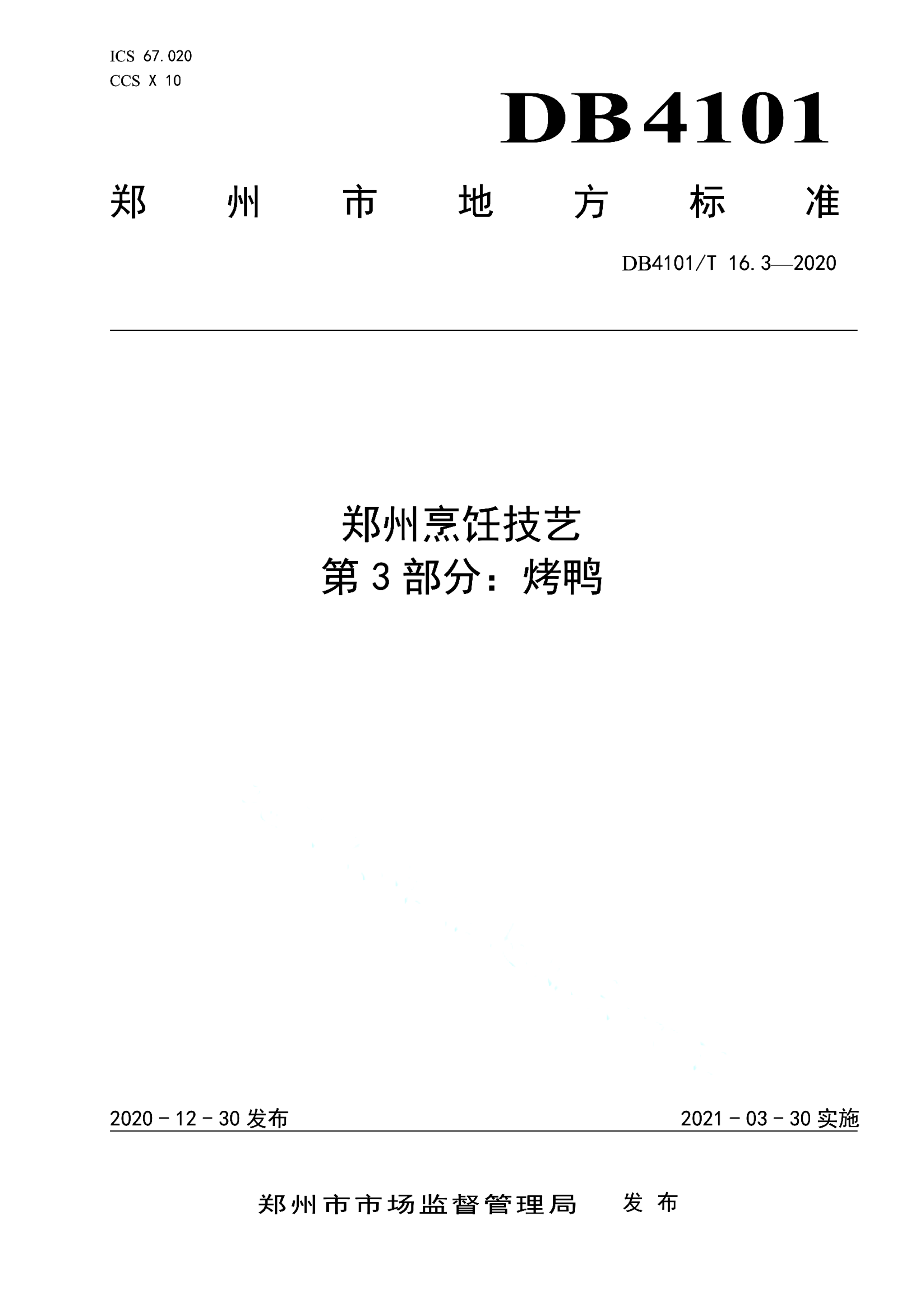 资源详情图